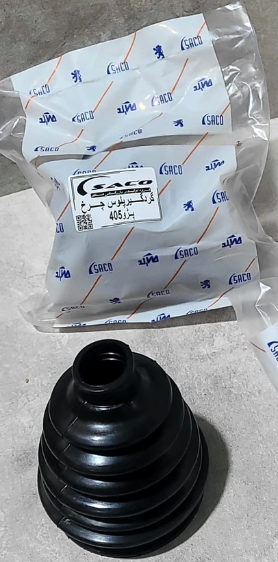 گردگیرپلوس 24 خار پژو 405 برند صاکو ( فروش عمده)